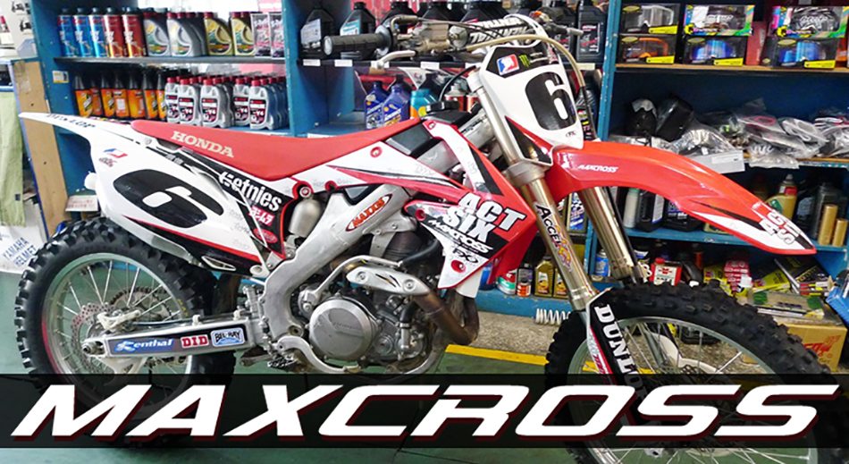 HONDA CRF250R/450R 2009-2013 MSP STYLE